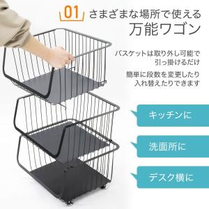 キッチンワゴン キャスター付き 3段 スタッキ...の詳細画像2