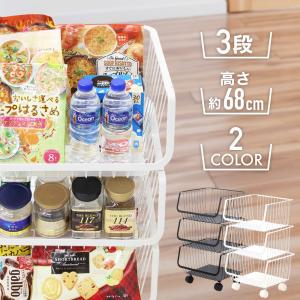 キッチンワゴン キャスター付き 3段 スタッキ...の詳細画像1