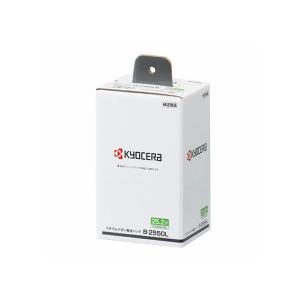 リョービ RYOBI 京セラ KYOCERA ...の詳細画像1