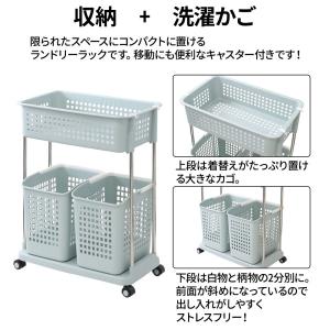 ランドリーバスケット 2段 スリム メッシュ ...の詳細画像2