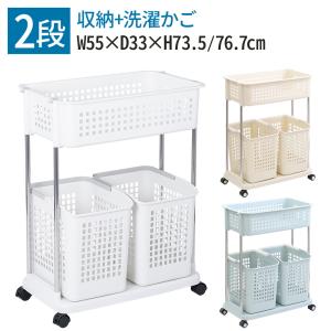 ランドリーバスケット 2段 スリム メッシュ ...の詳細画像1