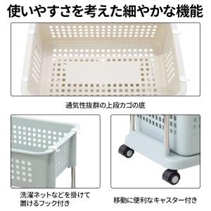ランドリーバスケット 2段 スリム メッシュ ...の詳細画像4