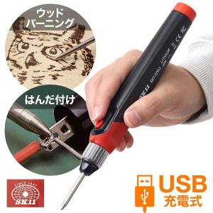 はんだごて 充電式 コードレス USB 半田ごて 充電 LED ライト 小型 コンパクト 軽量 簡単 キャップ スタンド はんだこて 溶接 熱工具 DIY 日曜大工