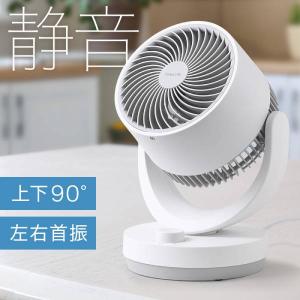 サーキュレーター 静音 首振り 扇風機 卓上扇風機 小型 リビング 小型扇風機 おしゃれ 送風機 ACモーター コンパクト 節電 省エネ 空気 循環 暖房 冷房 効率化