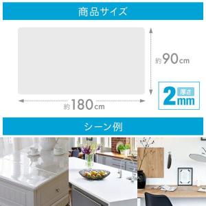テーブルクロス 透明 テーブルマット 撥水 デ...の詳細画像4