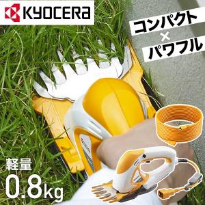 KYOCERA（京セラ） 【メール便】京セラ バリカンブレード 刃幅160mm