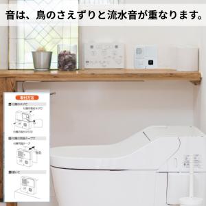 トイレ 音消し センサー 流水音発生器 後付け...の詳細画像2