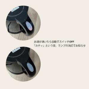 電気ケトル 小型 ケトル 電気 おしゃれ 電気...の詳細画像3