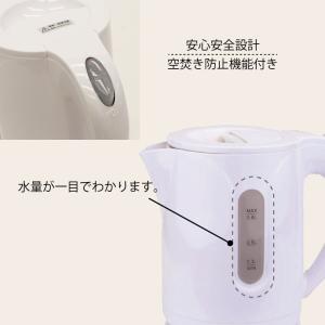 電気ケトル 小型 ケトル 電気 おしゃれ 電気...の詳細画像4