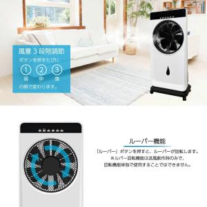 ミスト扇風機 屋外 ミストファン サーキュレー...の詳細画像5