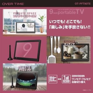 ポータブルテレビ フルセグ カーテレビ 車 9...の詳細画像2