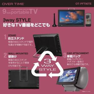 ポータブルテレビ フルセグ カーテレビ 車 9...の詳細画像3