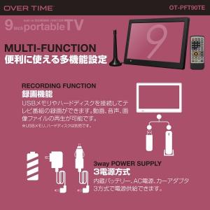 ポータブルテレビ フルセグ カーテレビ 車 9...の詳細画像4