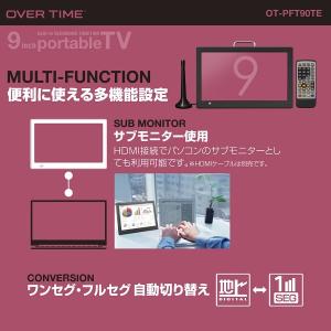 ポータブルテレビ フルセグ カーテレビ 車 9...の詳細画像5