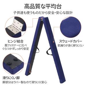 平均台 幼児 家庭用 体操 おもちゃ 屋内遊具...の詳細画像1