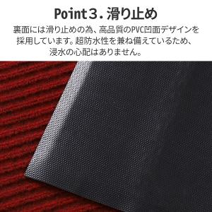 玄関マット 屋外 吸水マット 玄関 ドアマット...の詳細画像3