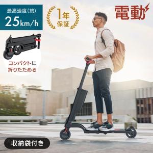 電動キックボード E-BIKE 電動 キックボード 大人用