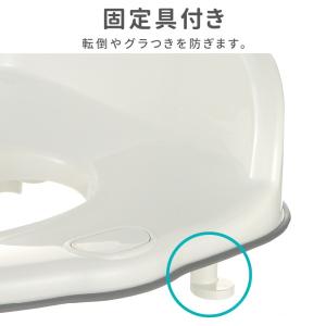 リッチェル 補助便座 補助 便座 ホワイト ス...の詳細画像5