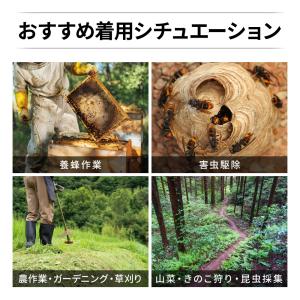 養蜂用 防護服 防護 服 手袋 防止 蜂 草刈...の詳細画像1