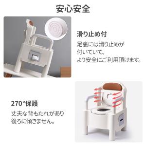介護 防災 キャンプ 高さ調節 簡易トイレ 災...の詳細画像4