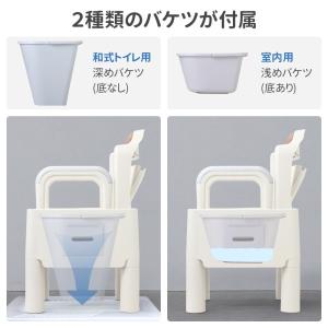 介護 防災 キャンプ 高さ調節 簡易トイレ 災...の詳細画像2