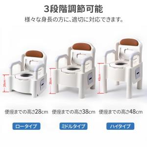 介護 防災 キャンプ 高さ調節 簡易トイレ 災...の詳細画像3