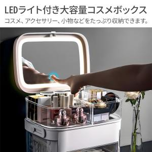 メイクボックス 鏡付き 大容量 持ち運び コス...の詳細画像1
