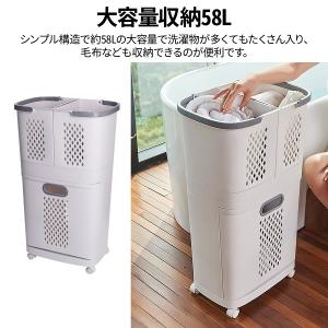 ランドリーバスケット 2段 洗濯カゴ メッシュ...の詳細画像2