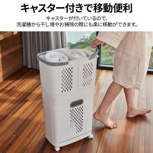 ランドリーバスケット 2段 洗濯カゴ メッシュ...の詳細画像3