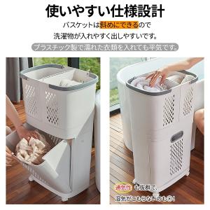 ランドリーバスケット 2段 洗濯カゴ メッシュ...の詳細画像4
