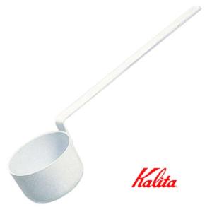 Kalita（カリタ） 銅 メジャーカップ10g 44001 : キッチンダイレクト