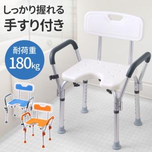 シャワーチェアー 介護用 シャワーチェア 介護...の詳細画像2