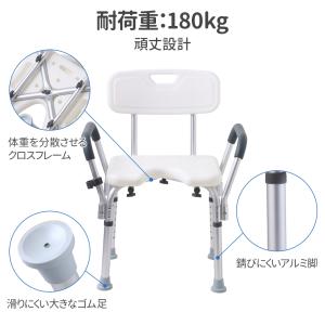 シャワーチェアー 介護用 シャワーチェア 介護...の詳細画像3