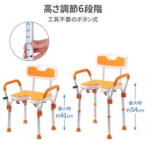 シャワーチェアー 介護用 シャワーチェア 介護...の詳細画像4