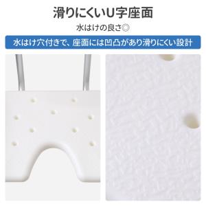 シャワーチェアー 介護用 シャワーチェア 介護...の詳細画像5