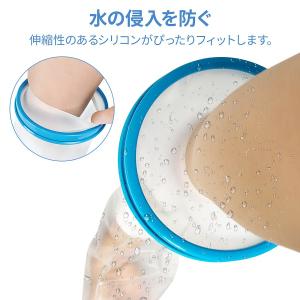 ギブス カバー 防水 ギブスカバー ギプスカバ...の詳細画像3
