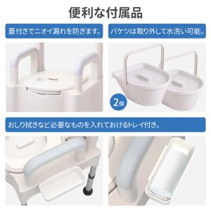 ポータブルトイレ 介護 簡易トイレ 防災 腰掛...の詳細画像5