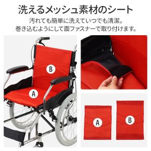 車椅子 軽量 コンパクト 自走 折りたたみ ア...の詳細画像4