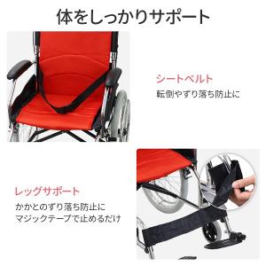 車椅子 軽量 コンパクト 自走 折りたたみ ア...の詳細画像5