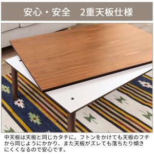 こたつ こたつテーブル コタツ おしゃれ 12...の詳細画像3