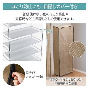 シューズラック スリム 靴棚 縦長 9段 収納...の詳細画像3