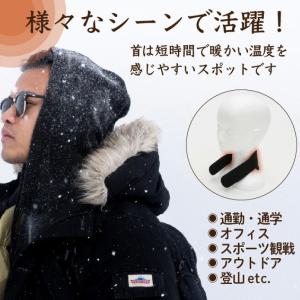 ネックウォーマー 首温めグッズ 首用 カイロ ...の詳細画像2