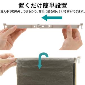 トトノ 収納 キッチン TOTONO ゴミ袋 ...の詳細画像3