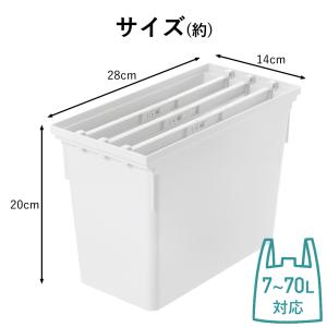 トトノ 収納 キッチン TOTONO ゴミ袋 ...の詳細画像4