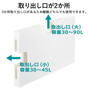 トトノ 収納 キッチン TOTONO ゴミ袋 ...の詳細画像2