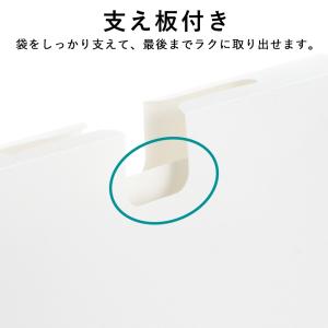 トトノ 収納 キッチン TOTONO ゴミ袋 ...の詳細画像4