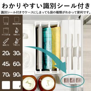 トトノ 収納 キッチン TOTONO ゴミ袋 ...の詳細画像5