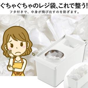 トトノ 収納 キッチン TOTONO レジ袋 ...の詳細画像2