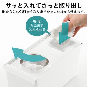 トトノ 収納 キッチン TOTONO レジ袋 ...の詳細画像4