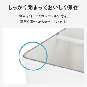 米びつ 5kg 計量 簡単 密閉 冷蔵庫 シン...の詳細画像1